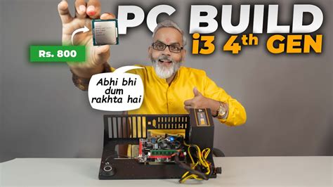 Processor Only Rs 800 PC Build I3 4th Gen Best Budget PC Build