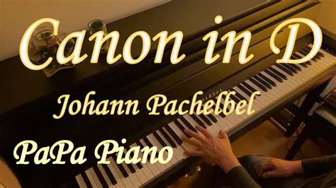 Canon In D｜johann Pachelbel ～d大調卡農｜約翰·帕海貝爾｜心靈音樂｜relaxingpianomusic 【no