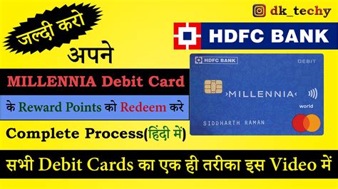 How To Redeem Your HDFC Debit Card Reward Points Apne Debit Card