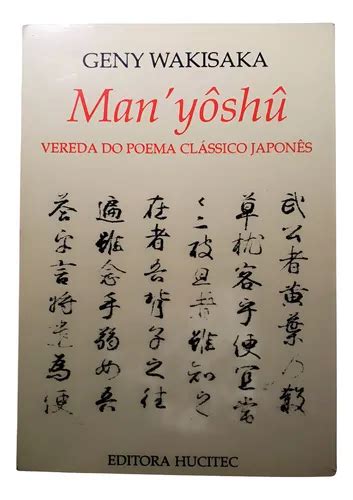 Poema Clássico - Manyoshu: Vereda Do Poema Clássico Japonês | Parcelamento sem juros