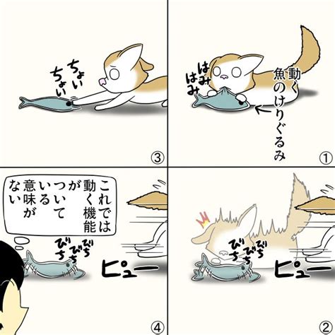 猫の威嚇と蹴りぐるみと箱とゴミ箱と猫の毛と 猫の漫画とケモナーの漫画が見れるブログ