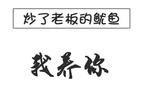 三个字叠在一起的字 四个字叠在一起 三个字合起来的字大全 第6页 大山谷图库