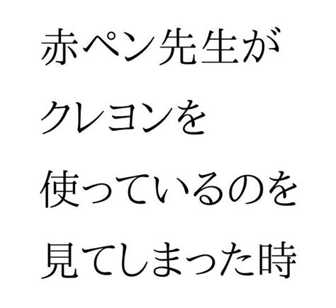 2023年05月11日朝ごろに投稿されたボヒョヒョンさんのお題 ボケて（bokete）