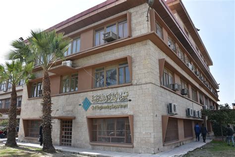 كلية الهندسة جامعة الموصل