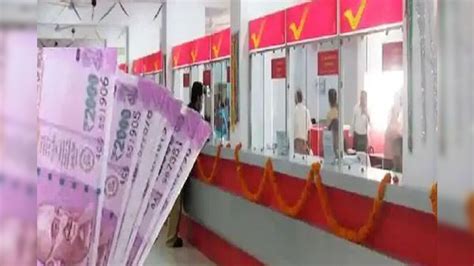 Post Office Scheme ১০ হাজার টাকা জমা করে পেয়ে ম্যাচিউরিটিতে পান ১৬