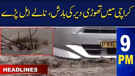 Samaa News Headlines 9pm Short Rain In Karachi Drains Boiled Samaa