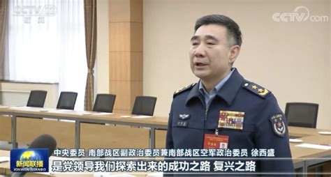 王厚斌、徐西盛晋升上将，履新火箭军司令员、政委 上游新闻·汇聚向上的力量