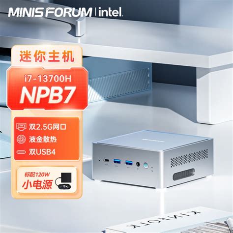 Minisforum Nuc Npb I H Hot Sex Picture