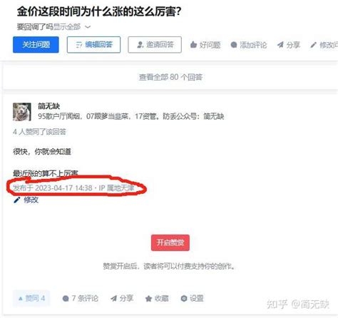 现在黄金还会继续涨吗？ 知乎