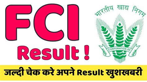 Fci Grade Lll Result Date Out Fci Ag Prelims Result Fci