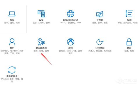 Win10打开游戏提示错误码0xc0000142解决方法 番茄系统家园