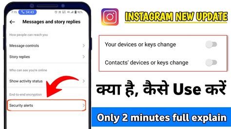 Instagram Security Alert Kya Hai Instagram Your Device Or Keys Change