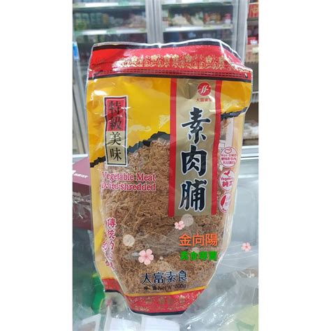 大富 素肉脯600g 素肉鬆 素香鬆 全素 飯糰 夾土司 蝦皮購物