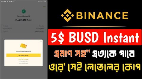 Binance 5 Instant Binance Today New Offer Binance Pay Offer