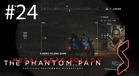 Mgsv Tpp Part Socom