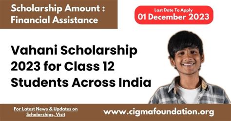 Vahani Scholarship For Class Students Across India Apply