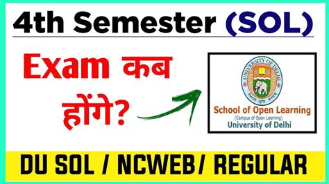 Du Sol Fourth Semester Exam Dates Update Sol Th Semester Exam