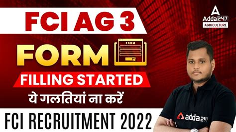 Fci Ag 3 Form Filling Started Fci Recruitment 2022 By Sandeep Samal