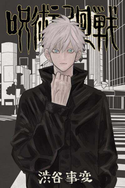 Sandm Play Jujutsu Kaisen Dj Read Hentai Doujinshi For Free At Hentailoop