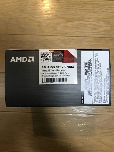 Yahoo オークション AMD Ryzen 7 5700X BOX 新品未開封