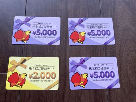 【未使用】★ すかいらーく 株主優待券 17000円分5000円×3枚 2000円×1枚 2023年3月31日まで ★ 送料込み ★ の