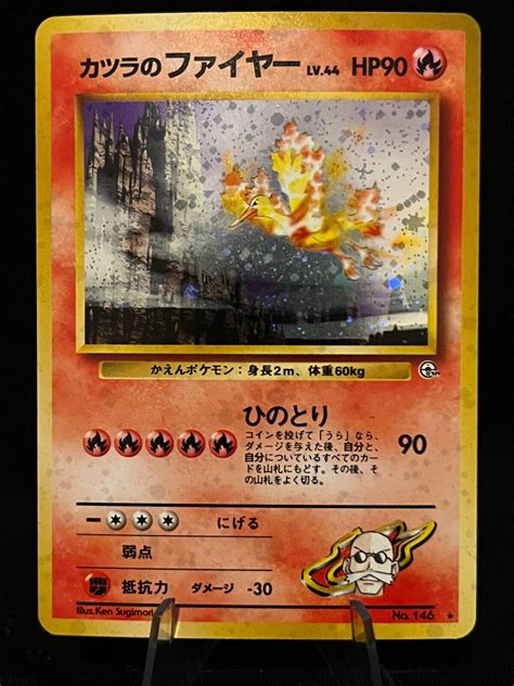 Mavin Blaine S Moltres No Rare Holo Japanese Pokemon Tcg Card