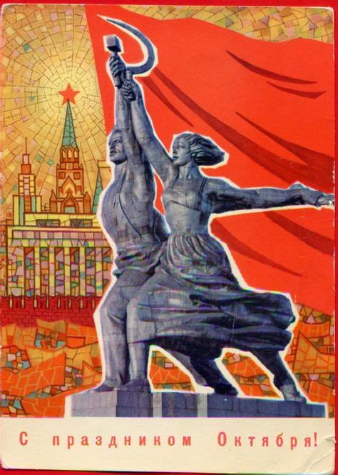 210 The Soviet Union ideas | soviet, soviet union, soviet art