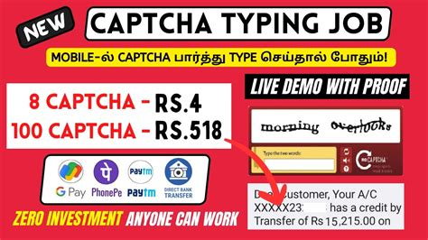 Live Captcha Typing Job With Payment Proof Earn Rs Per Day Direct