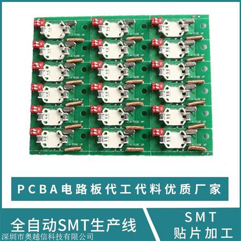 Smt加工厂 Smt贴片加工厂 Smt 贴片smt加工厂深圳市奥越信科技有限公司销售