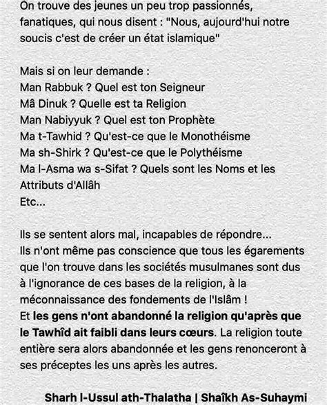 Pingl Par Mamahouleye Sur Lislam Ducation Religieuse Tawhid