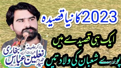 Zakir Syed Nalain Abbas Bukhari Jashan 2023 Pory Shaban Ki