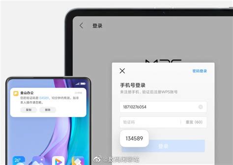 Miui13的小米妙享中心，支持跨设备自然流转…… 财经头条