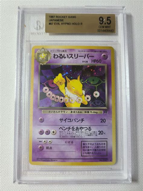 Bgs 95 Pokemon Dark Hypno Holo R 1997 Pokemon Rocket Gang Japanese Ebay