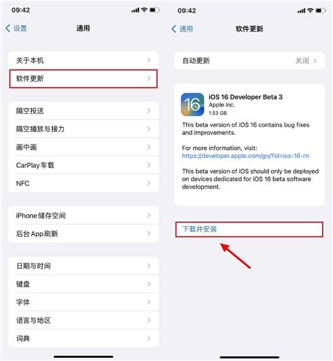 Ios 16公测版值得升级吗？ios16首个公测版更新内容介绍 芝麻科技讯