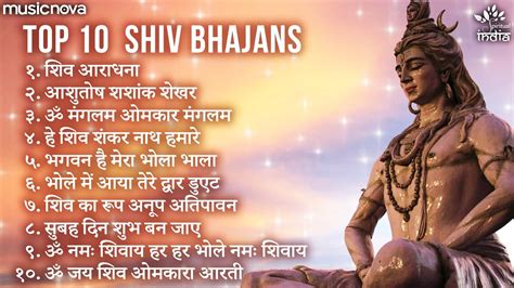 Top 10 Best Shiv Bhajans Shiva Songs Bhakti Song Non Stop Shiv