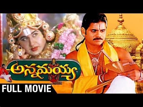 Movie Name - Annamayya Movie Cast - Nagarjuna Akkineni, Suman, Bhanupriya, Ramya Krishnan and ...