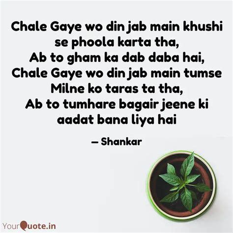 Chale Gaye Wo Din Jab Mai Quotes Writings By Shankar Paul