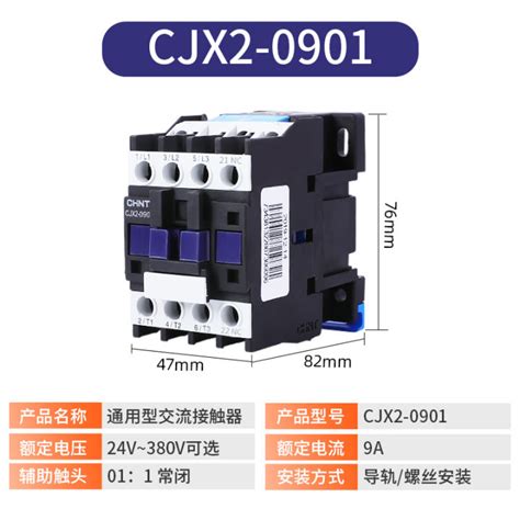 Chint Ac Contactor Cjx Single Phase V