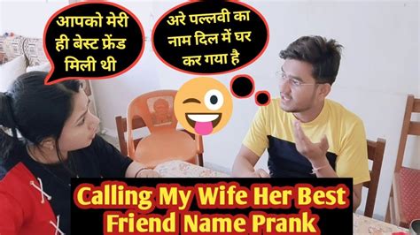 Calling My Wife Her Best Friend Name Prank😂prank On Wifeprank In Indiaincredible Ayansh