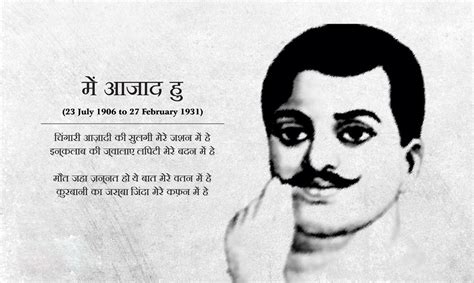 Original Chandra Shekhar Azad Real Chandra Shekhar Azad Biography By