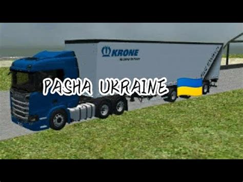 PBSU L3D MODS Scania R730 V8 YouTube