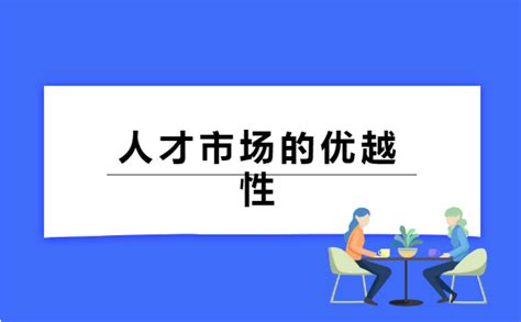 辞职后档案怎么转移到人才市场