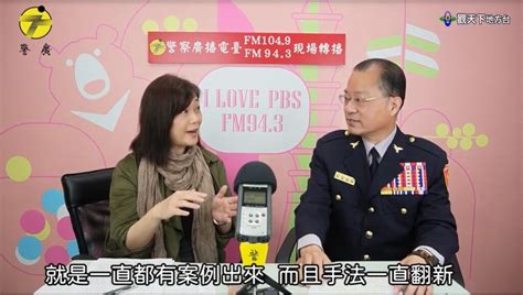 「阿昭署長宣導防詐」影片 中市捷警全力上架宣導