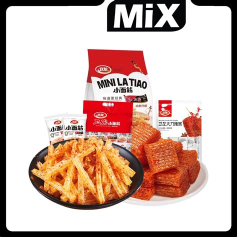 卫龙 小面筋 大刀辣条 臭豆腐 烤面筋 休闲网红零食系列 办公室小吃 WeiLong Hot Spicy LaTiao Shopee