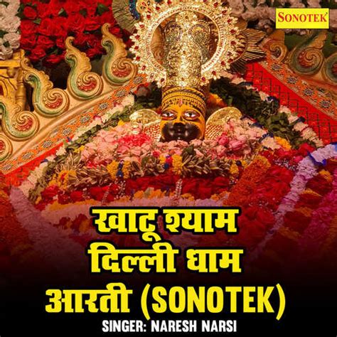 Khatu Shyam Delhi Dham Aarti (Sonotek) Songs Download - Free Online ...