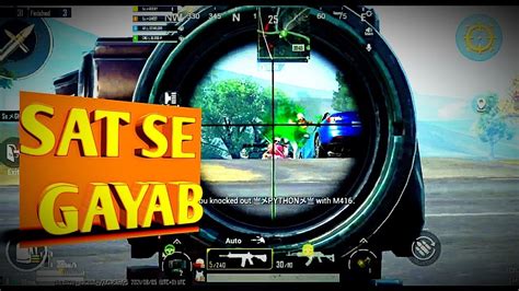 Sat Se Squad Wipe😱fastest Squad Wipe 3 Secs 😎😎 Youtube