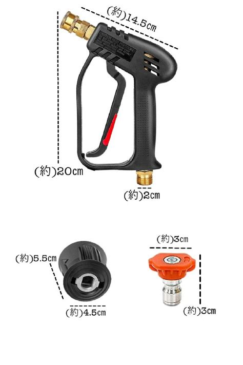 【楽天市場】ケルヒャー ショートガン ノズル 5種ノズルチップ 洗車 高圧洗浄機 K Mini K2 K3 K4 K5 K6 K7 適用