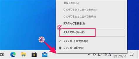 Windows 10 グラフィックボードを確認する方法 パソコン Pc設定のカルマ