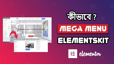 How To Create Mega Menu In Wordpress Website Using Elementor