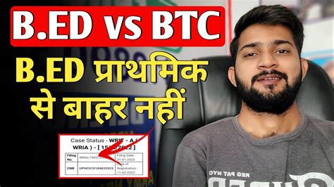 B Ed Vs Btc B Ed B Ed Vs Bstc B